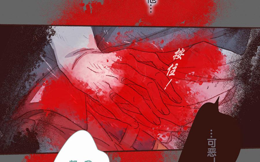 《贝鲁与昂》第60话 我要救他！ 第47页