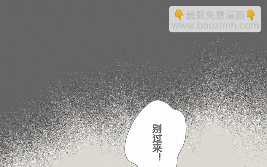 《贝鲁与昂》第60话 我要救他！ 第5页