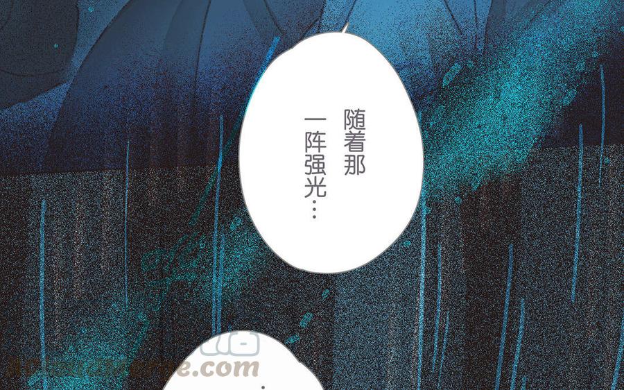 《贝鲁与昂》第59话 反抗命运 第10页