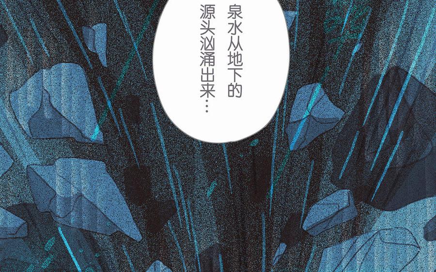 《贝鲁与昂》第59话 反抗命运 第12页