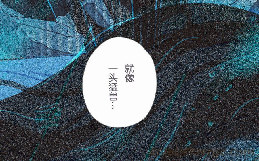 《贝鲁与昂》第59话 反抗命运 第13页