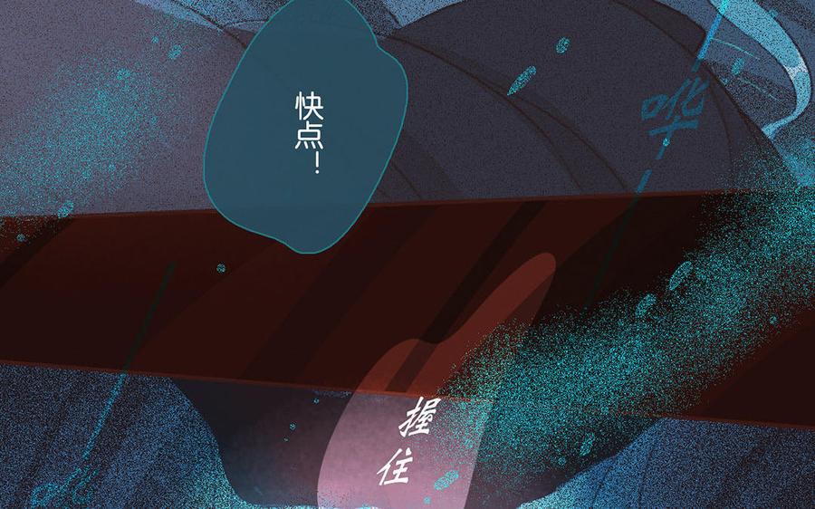 《贝鲁与昂》第59话 反抗命运 第18页