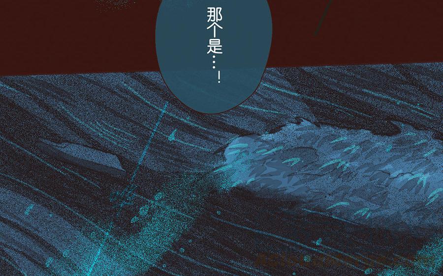 《贝鲁与昂》第59话 反抗命运 第25页