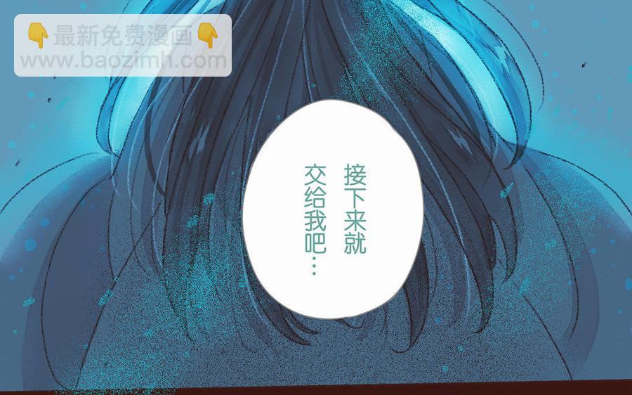 《贝鲁与昂》第59话 反抗命运 第42页
