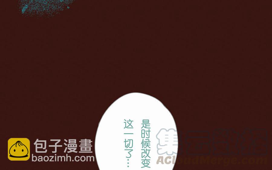 《贝鲁与昂》第59话 反抗命运 第43页
