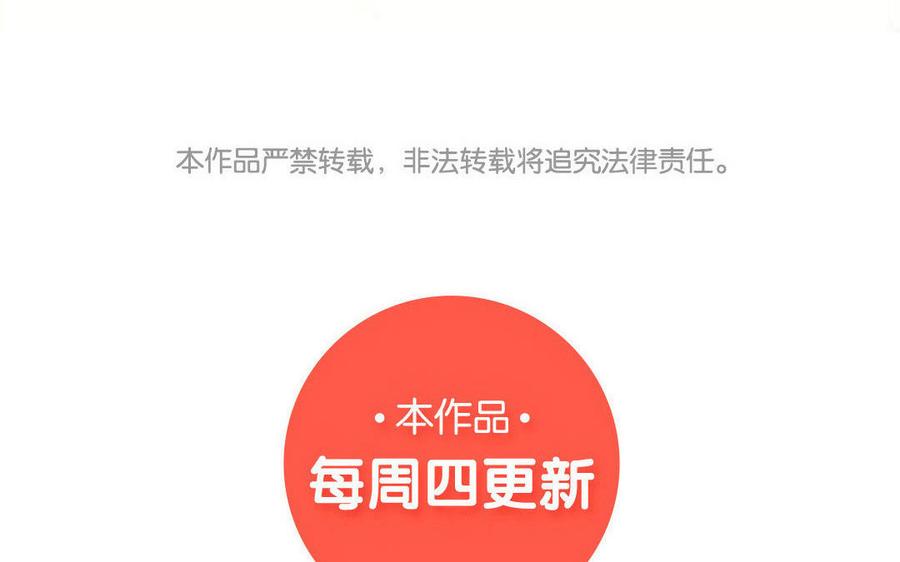 《贝鲁与昂》第59话 反抗命运 第50页