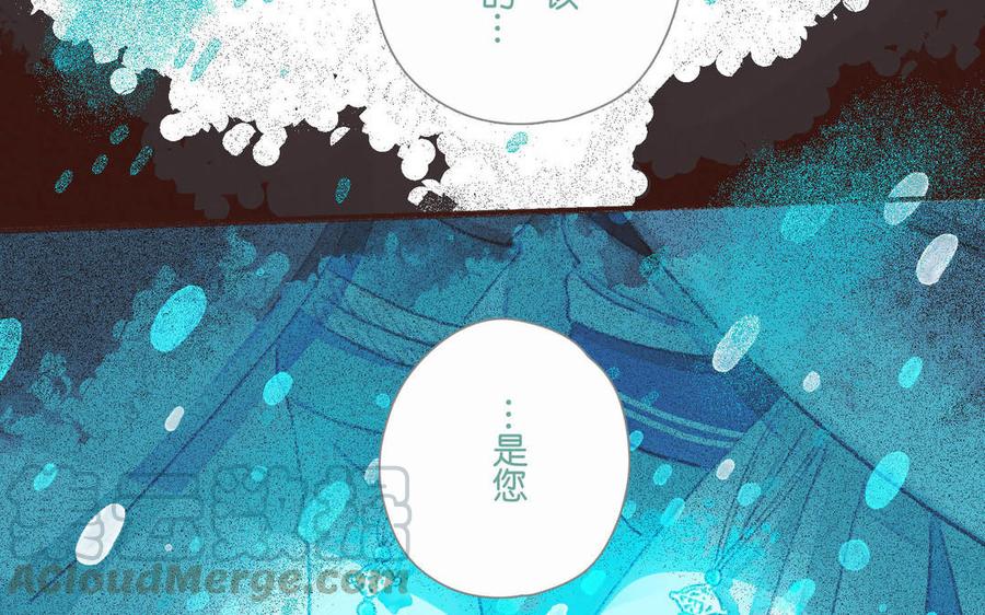 《贝鲁与昂》第64话 选择 第10页