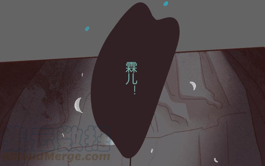 《贝鲁与昂》第64话 选择 第22页