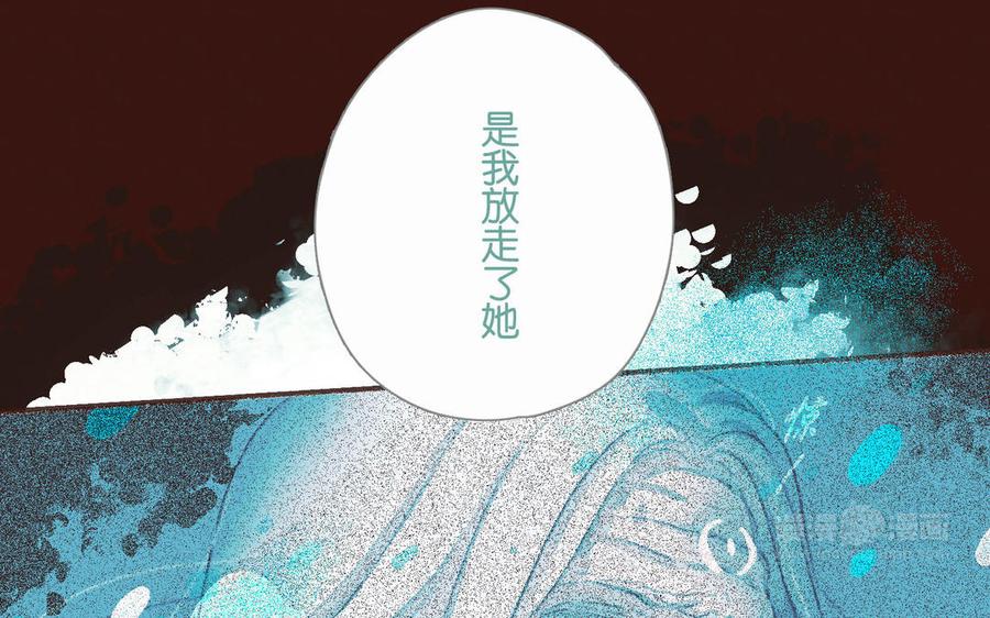 《贝鲁与昂》第64话 选择 第24页
