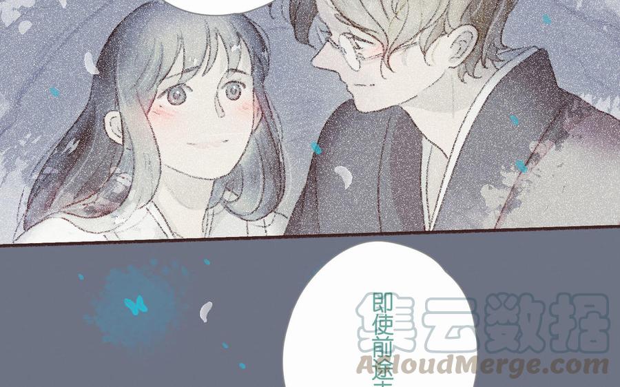 《贝鲁与昂》第64话 选择 第28页
