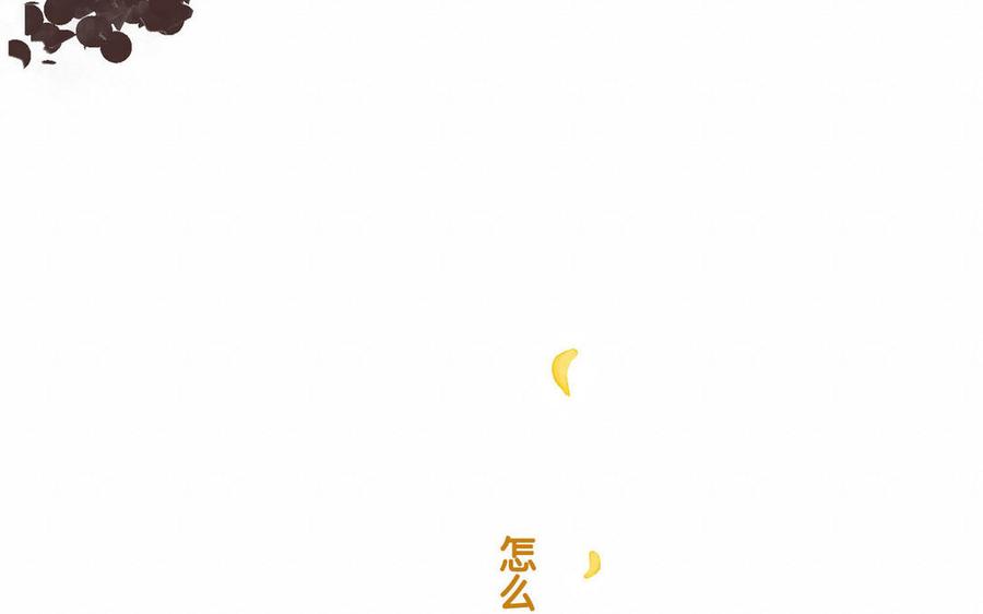 《贝鲁与昂》第64话 选择 第39页