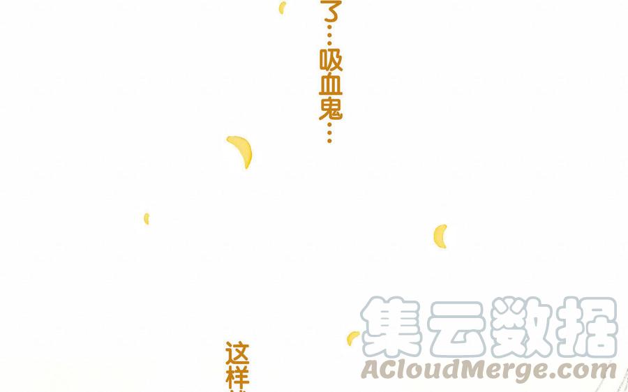 《贝鲁与昂》第64话 选择 第40页