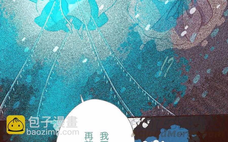 《贝鲁与昂》第64话 选择 第7页