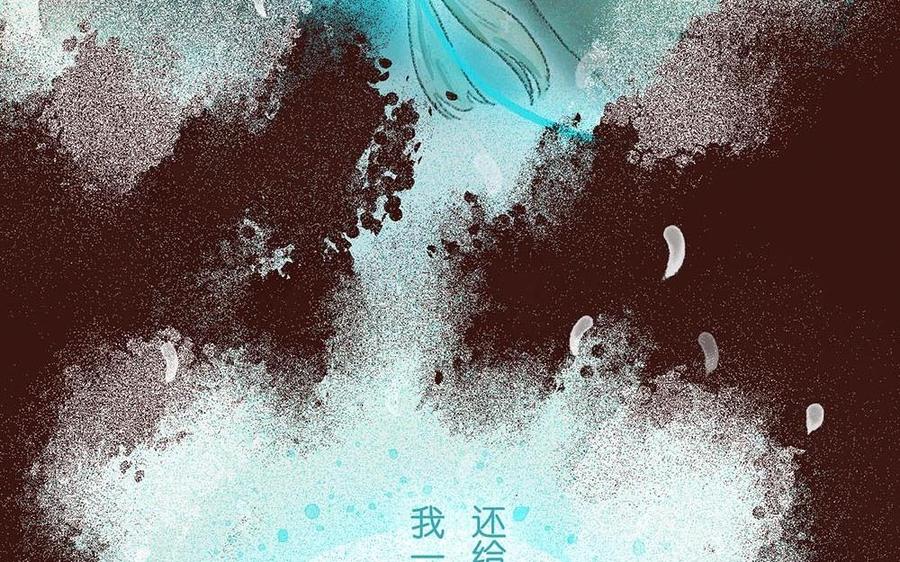 《贝鲁与昂》第63话 消散 第26页