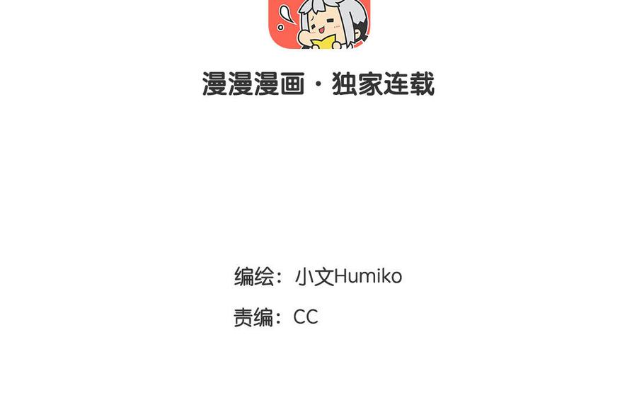 《贝鲁与昂》第63话 消散 第3页