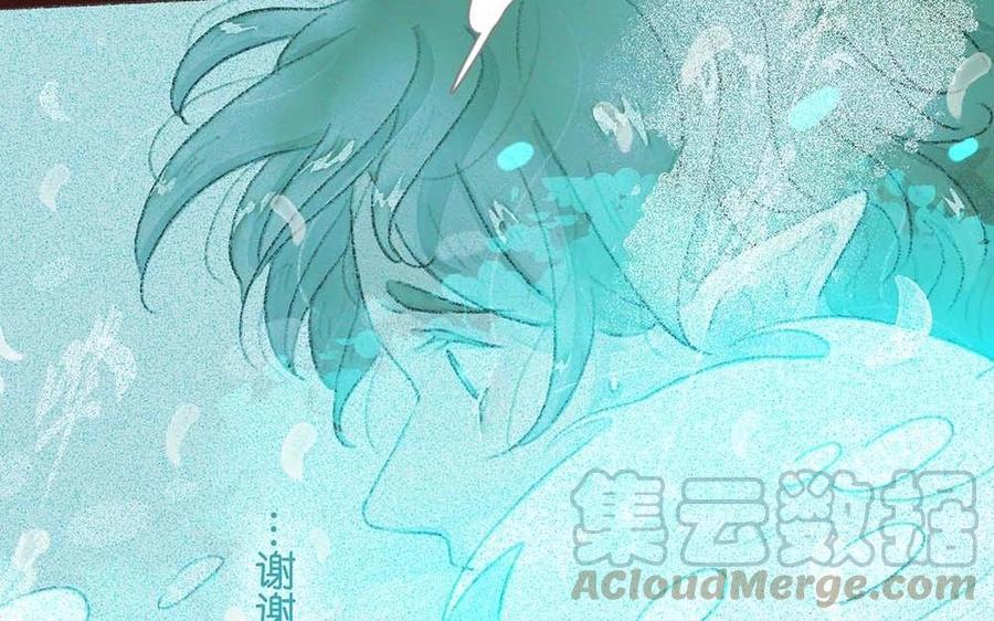 《贝鲁与昂》第63话 消散 第40页