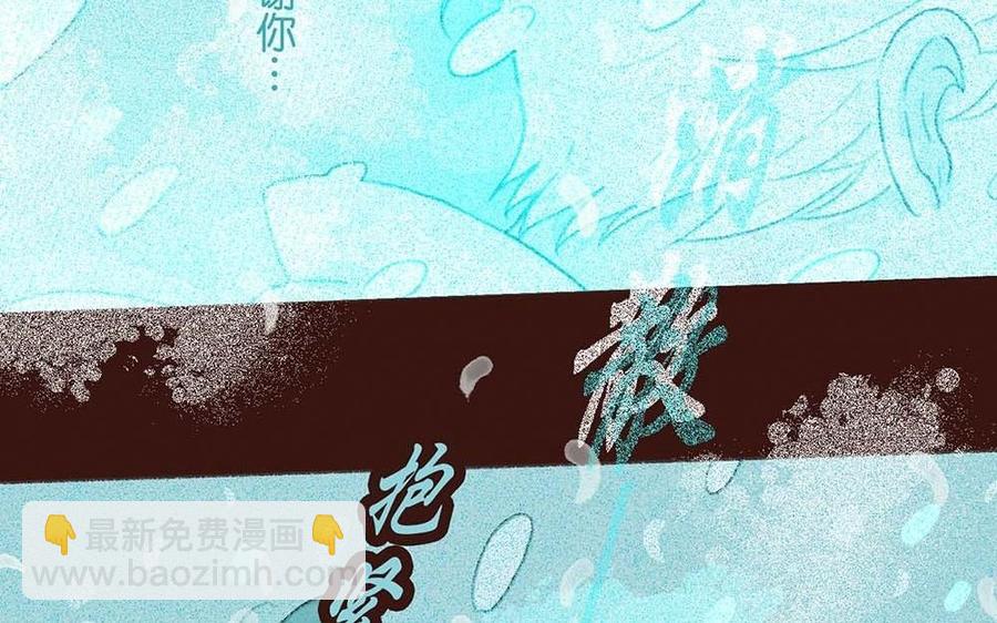 《贝鲁与昂》第63话 消散 第41页