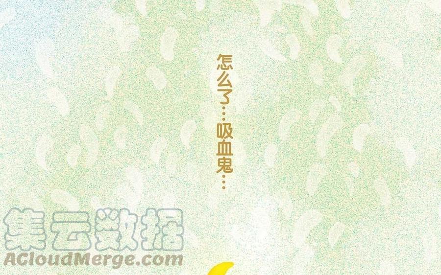《贝鲁与昂》第63话 消散 第49页