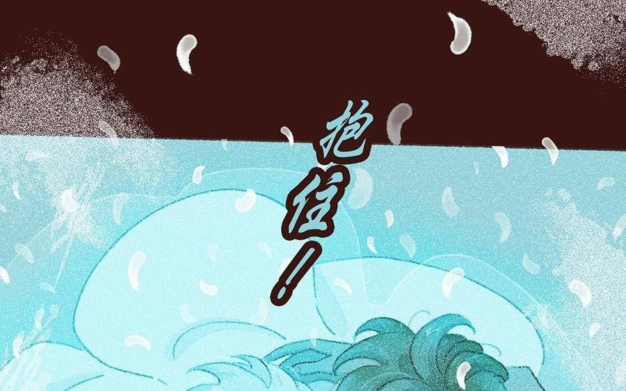 《贝鲁与昂》第63话 消散 第5页