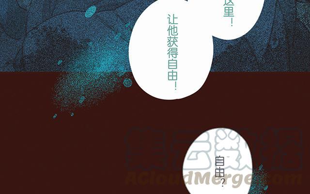 《贝鲁与昂》第62话 追求自由 第13页