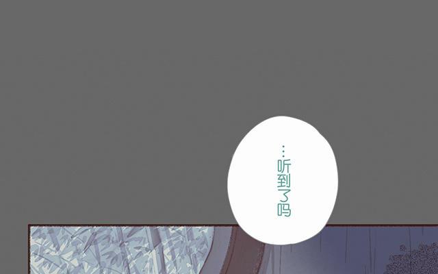 《贝鲁与昂》第62话 追求自由 第27页