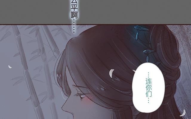 《贝鲁与昂》第62话 追求自由 第43页