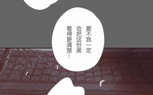 《贝鲁与昂》第62话 追求自由 第50页