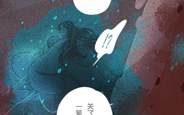 《贝鲁与昂》第62话 追求自由 第6页