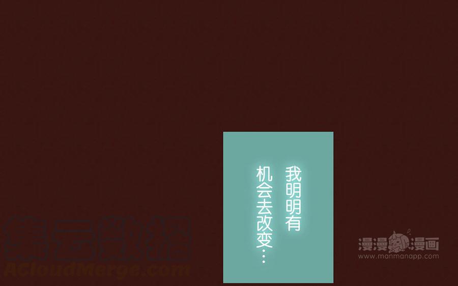《贝鲁与昂》第61话 意志软弱 第34页