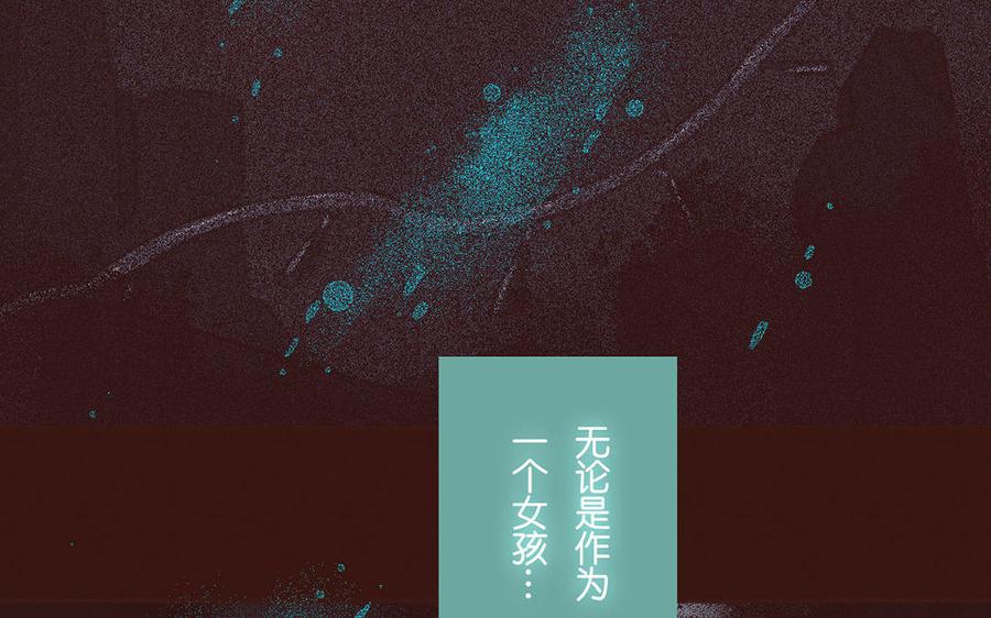 《贝鲁与昂》第61话 意志软弱 第38页