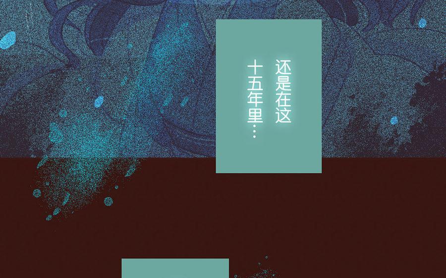 《贝鲁与昂》第61话 意志软弱 第42页
