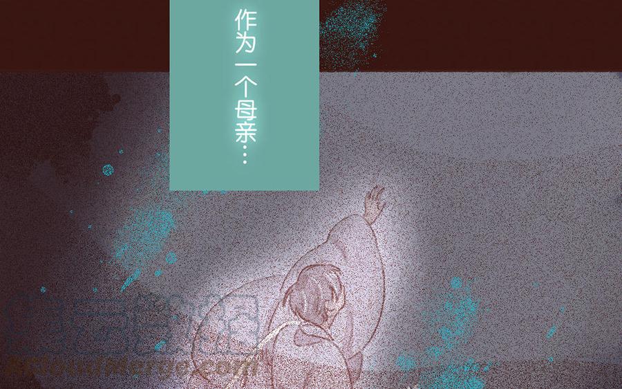 《贝鲁与昂》第61话 意志软弱 第43页