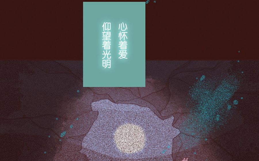 《贝鲁与昂》第61话 意志软弱 第47页