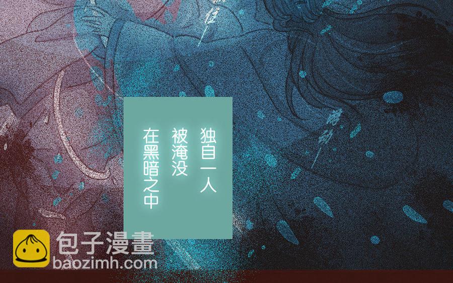 《贝鲁与昂》第61话 意志软弱 第50页