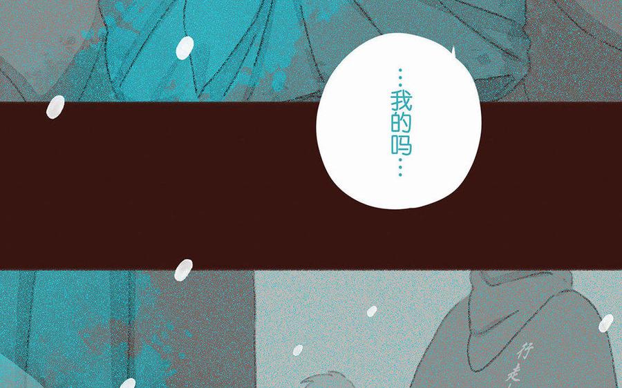 《贝鲁与昂》第65话 回家 第12页