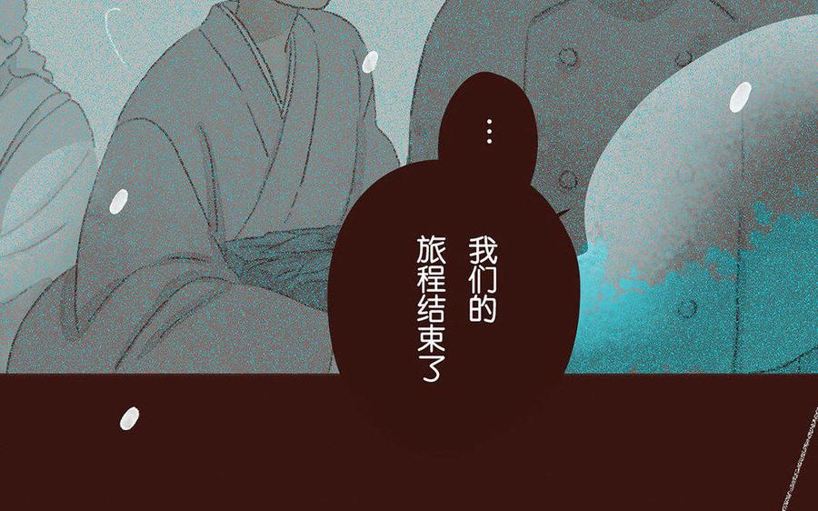 《贝鲁与昂》第65话 回家 第15页
