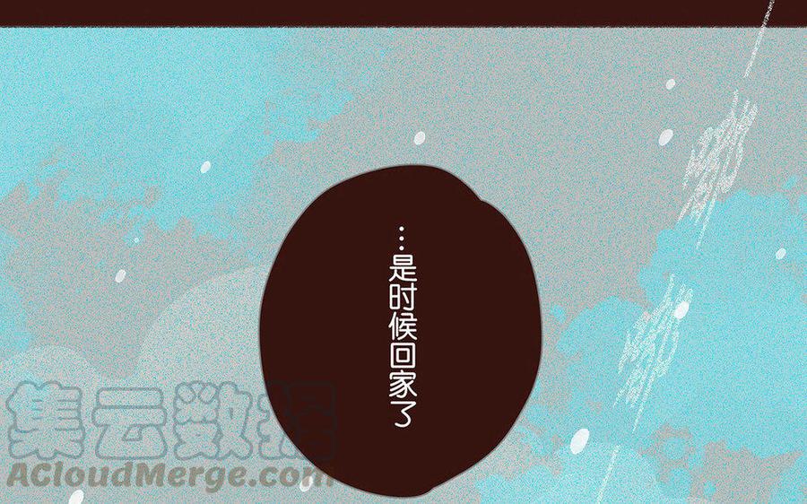 《贝鲁与昂》第65话 回家 第16页