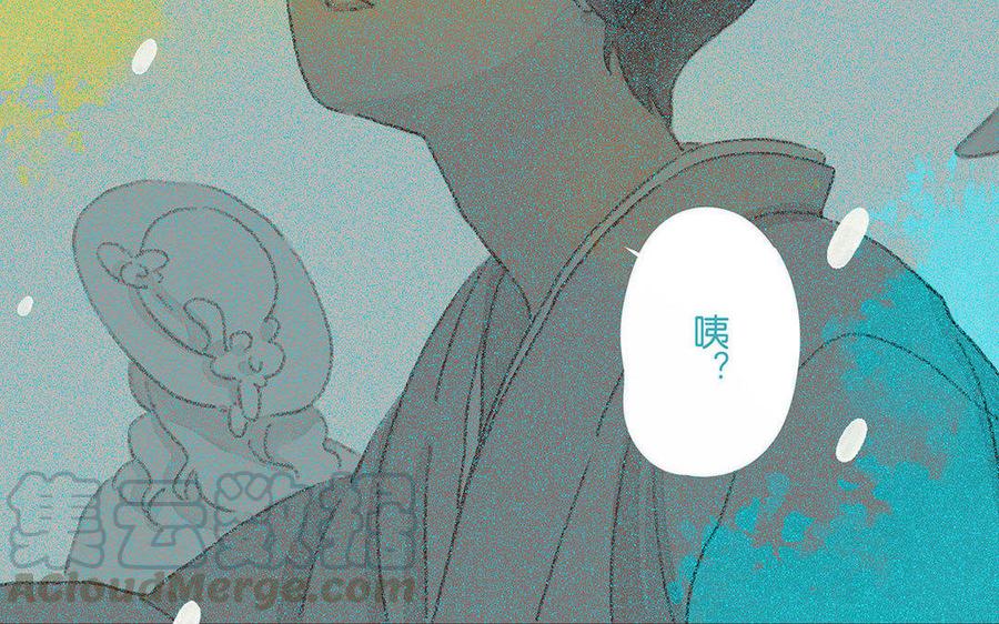 《贝鲁与昂》第65话 回家 第22页