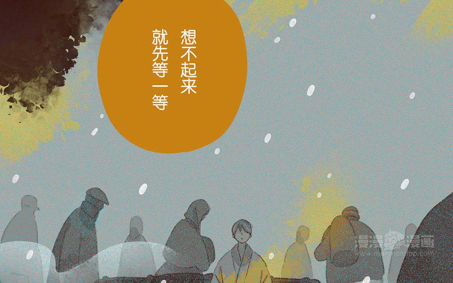 《贝鲁与昂》第65话 回家 第24页