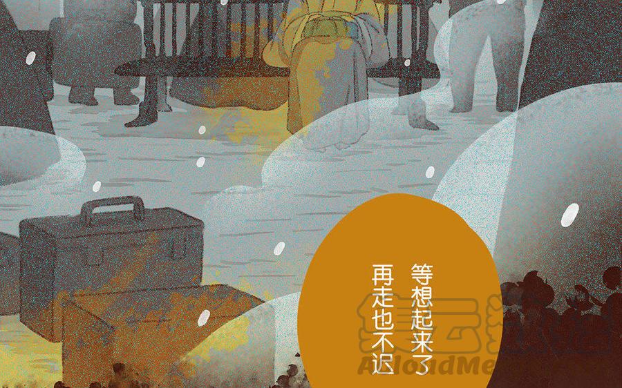 《贝鲁与昂》第65话 回家 第25页