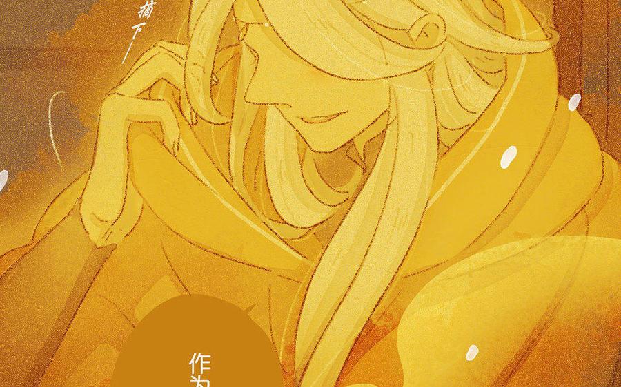 《贝鲁与昂》第65话 回家 第33页