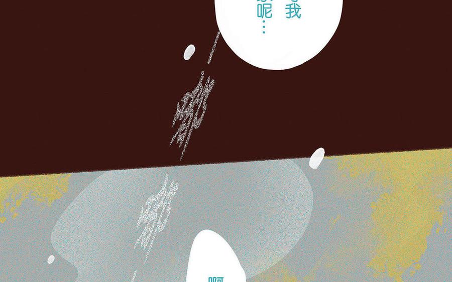 《贝鲁与昂》第65话 回家 第38页