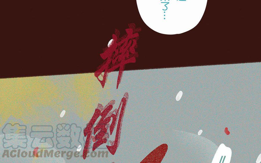 《贝鲁与昂》第65话 回家 第40页