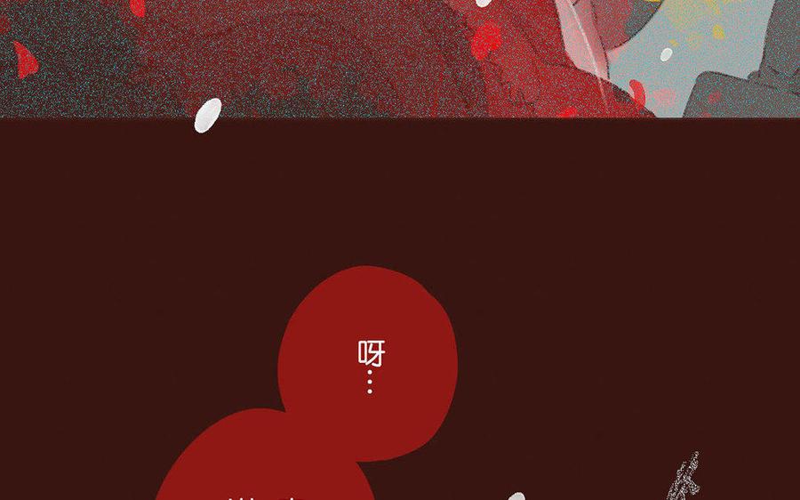 《贝鲁与昂》第65话 回家 第42页
