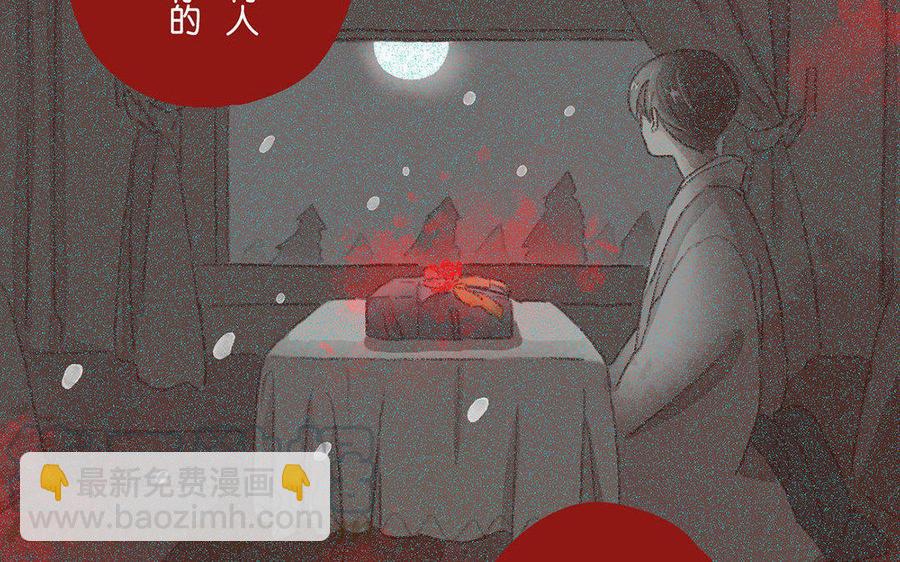 《贝鲁与昂》第65话 回家 第46页