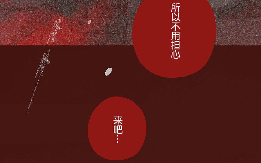 《贝鲁与昂》第65话 回家 第47页