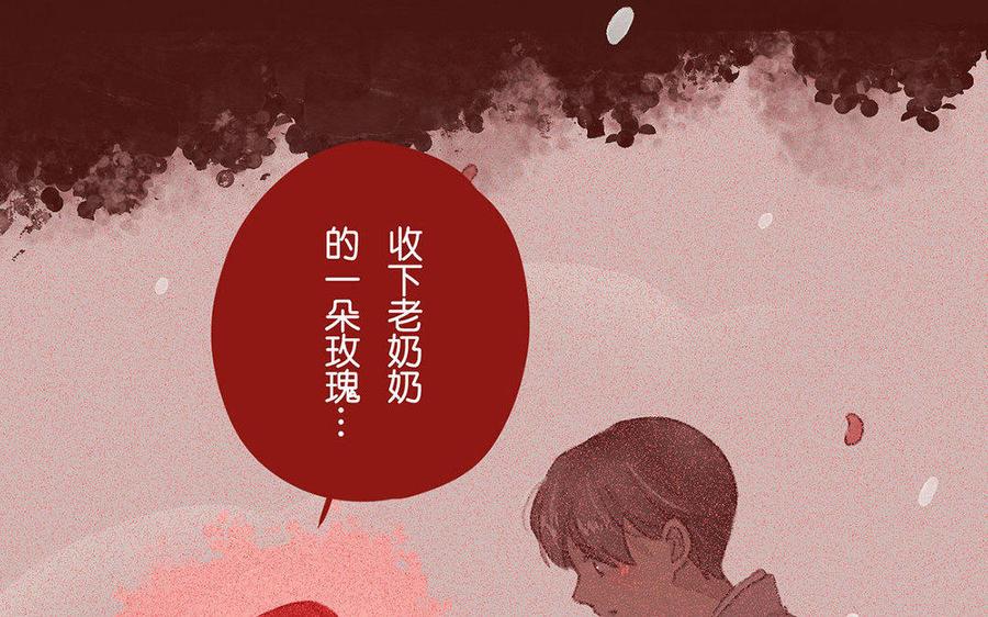 《贝鲁与昂》第65话 回家 第48页