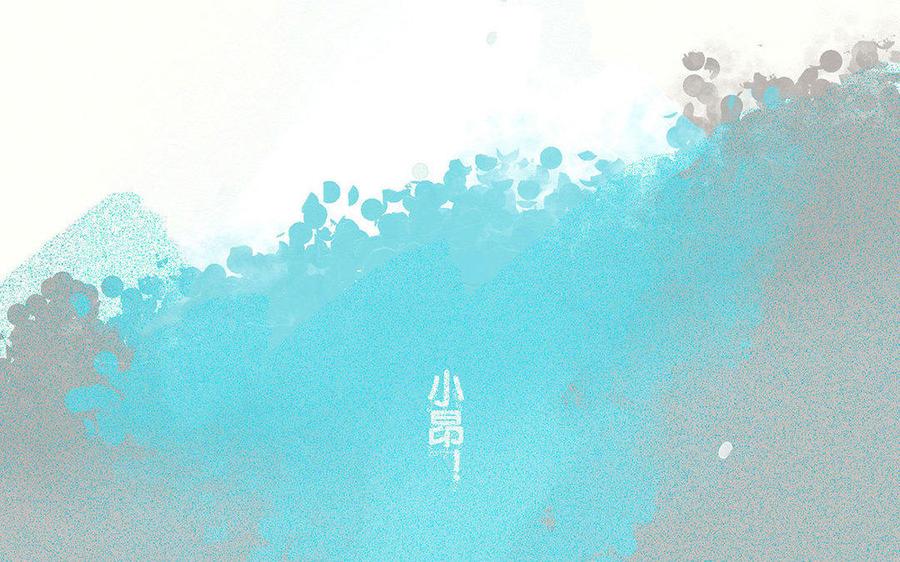 《贝鲁与昂》第65话 回家 第5页