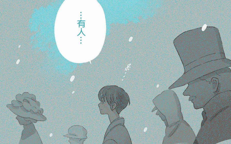 《贝鲁与昂》第65话 回家 第8页