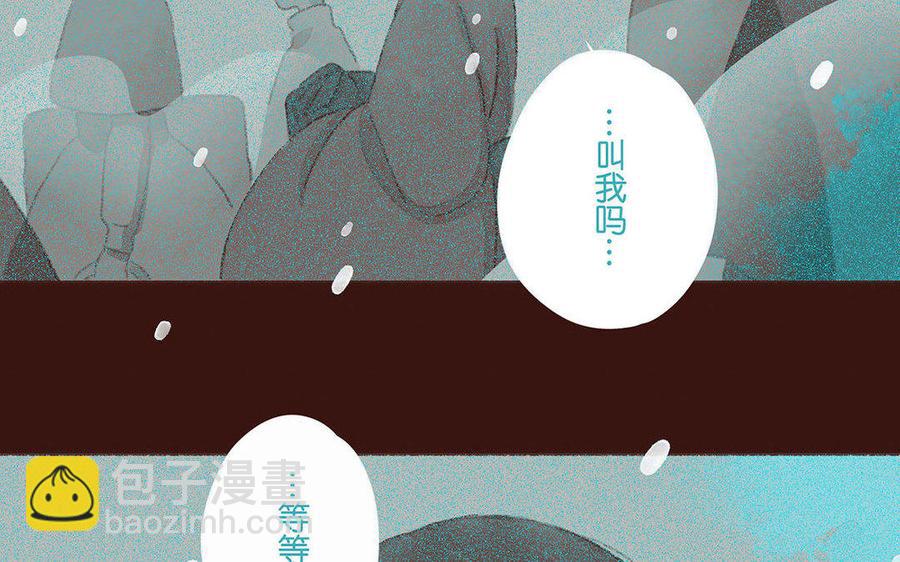 《贝鲁与昂》第65话 回家 第9页